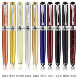 金豪厂家直销 X750系列美工笔钢笔宝珠笔可定制LOGO商务签字笔