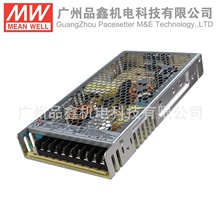 RSP-200-5台湾明纬MEANWELL 200W5V40A带PFC薄型激光老化开关电源