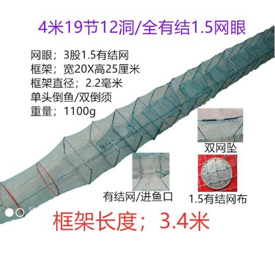 有結蝦籠漁網小龍蝦網泥鳅螃蟹籠廠家直銷