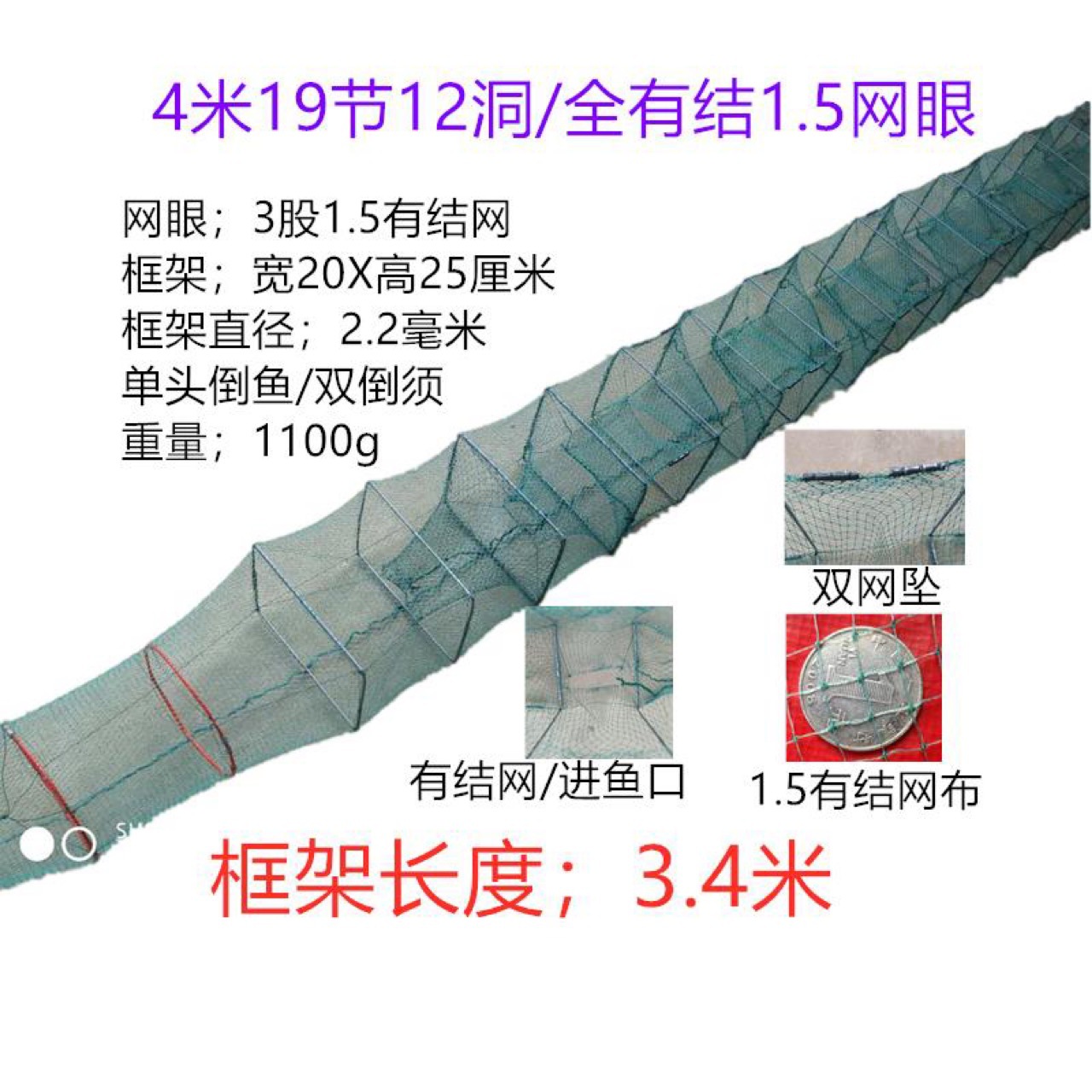 有結蝦籠漁網小龍蝦網泥鳅螃蟹籠廠家直銷