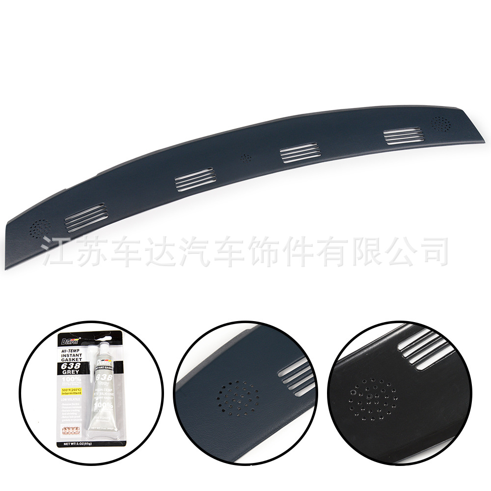 皮卡仪表台盖适用于2002 2003 2004 2005 Ram道奇公羊