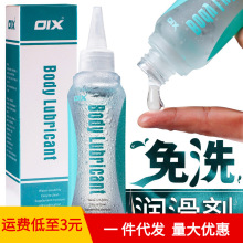 OIX͝150ML޷ŮˮԝͳȤƷ