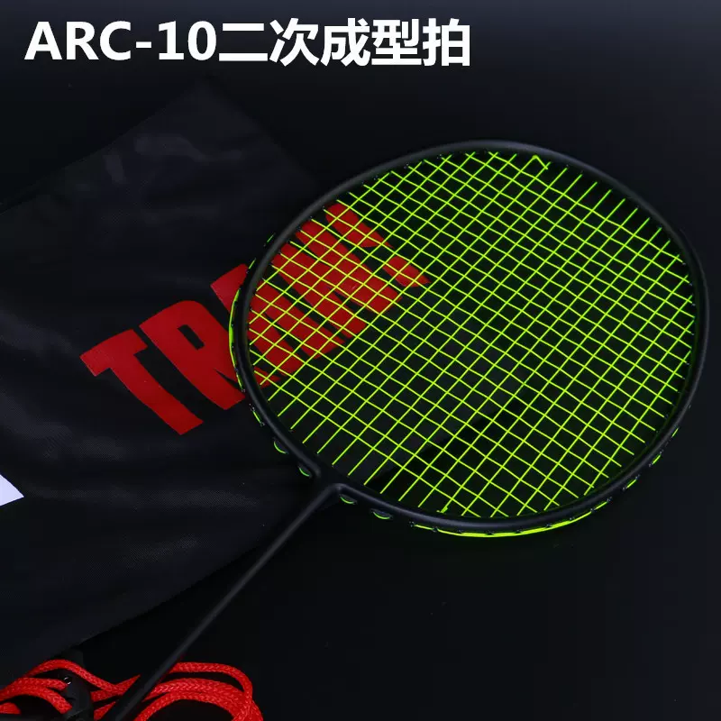 高端碳纤维羽毛球（具体要求咨询客服）