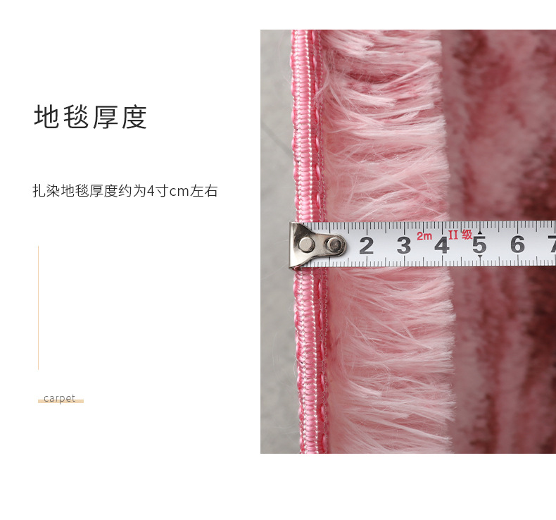 渐变丝毛地毯,扎染地毯,客厅门垫,卧室地毯,圆形地毯,长毛垫