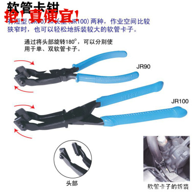 [Integrity management]Supply Japan MERRY series Auto Repair Tools Clamp Caliper JR60