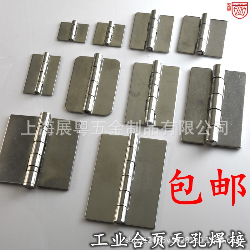 AW engrosado 304 acero inoxidable bisagra de soldadura sin poros engrosado bisagra industrial equipo de bisagra industrial pesada bisagra