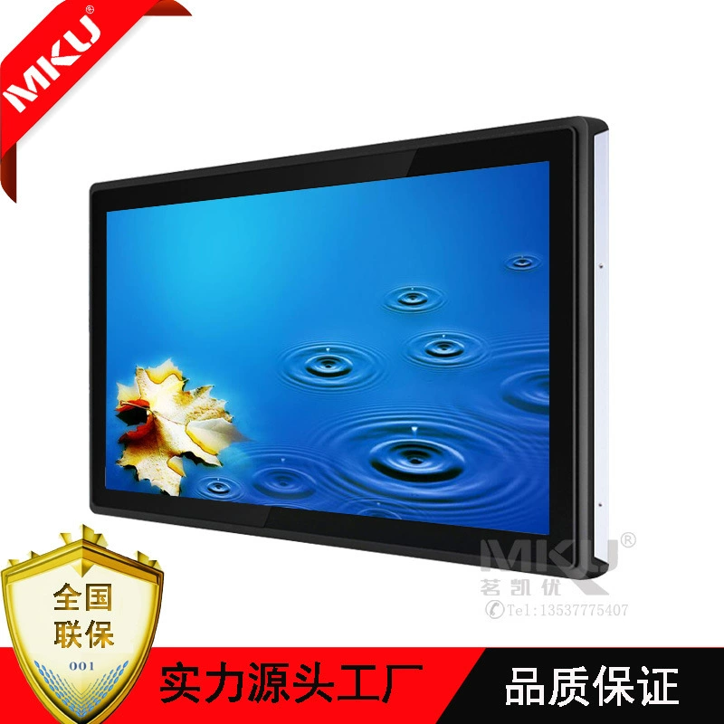 Встроенный сенсорный металлический LCD дисплей, 19 дюймов