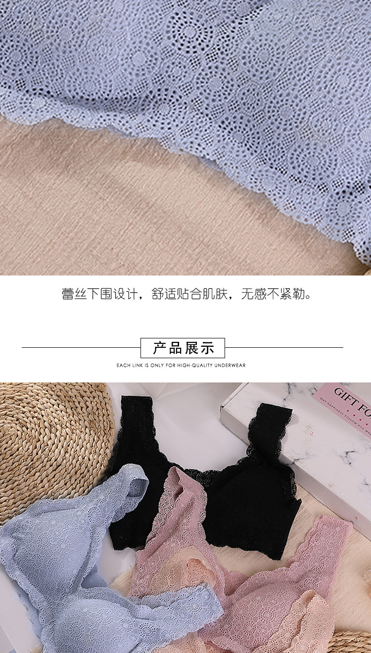 全蕾丝文胸