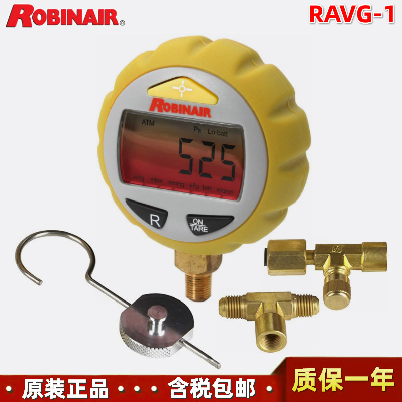 美国Robinair RAVG-1真空表进口高精度数字微米真空计