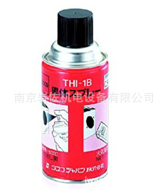 TA410KS 黒体スプレー300ml  供应日本TASCO 喷雾剂THI-1B