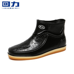 Rebound Rain Boots 657 Men's Water Shoes Rubber Shoes Men's Low-Top Short Rain Boots Anti-Slip Men's Work Safety Shoes Waterproof Lazy Shoes