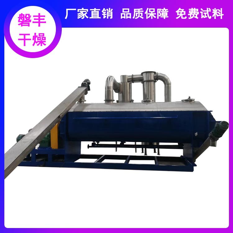 Zhejiang Double Helix sludge dryer Papermaking sludge dryer Municipal administration sludge dryer