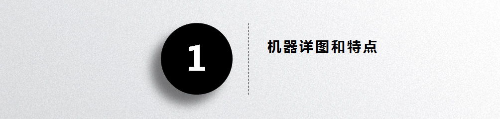 JGH-101光纤激光打标机说明2