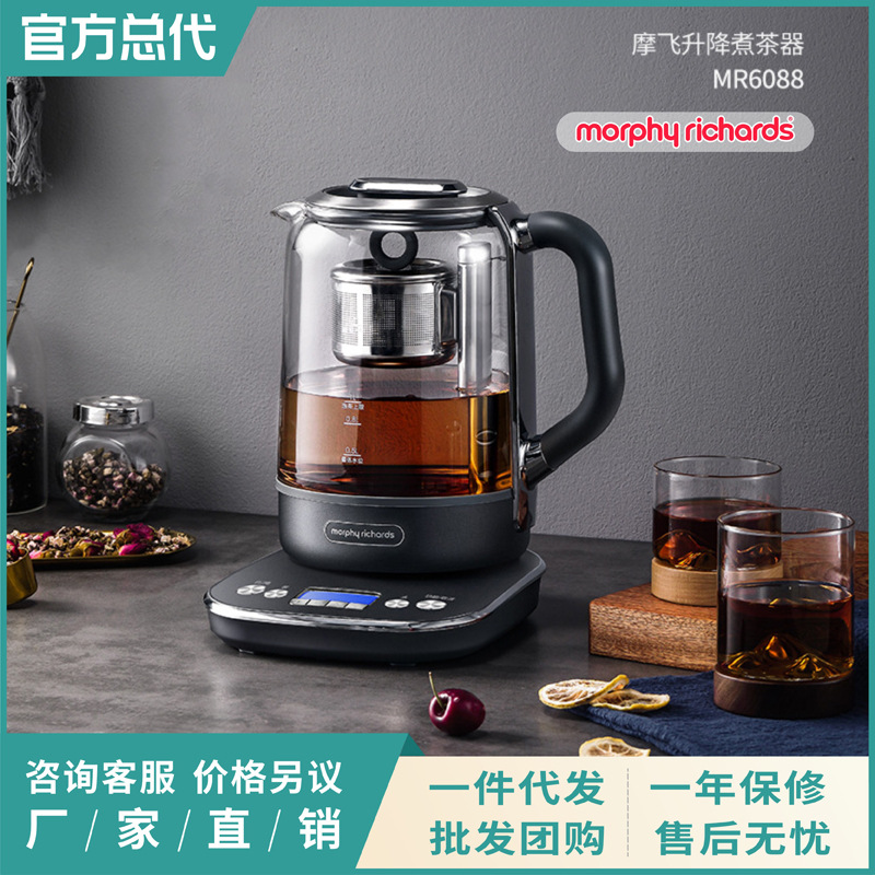 摩飞多功能升降煮茶器办公室全自动小型养生壶家用大容量花茶壶|ru