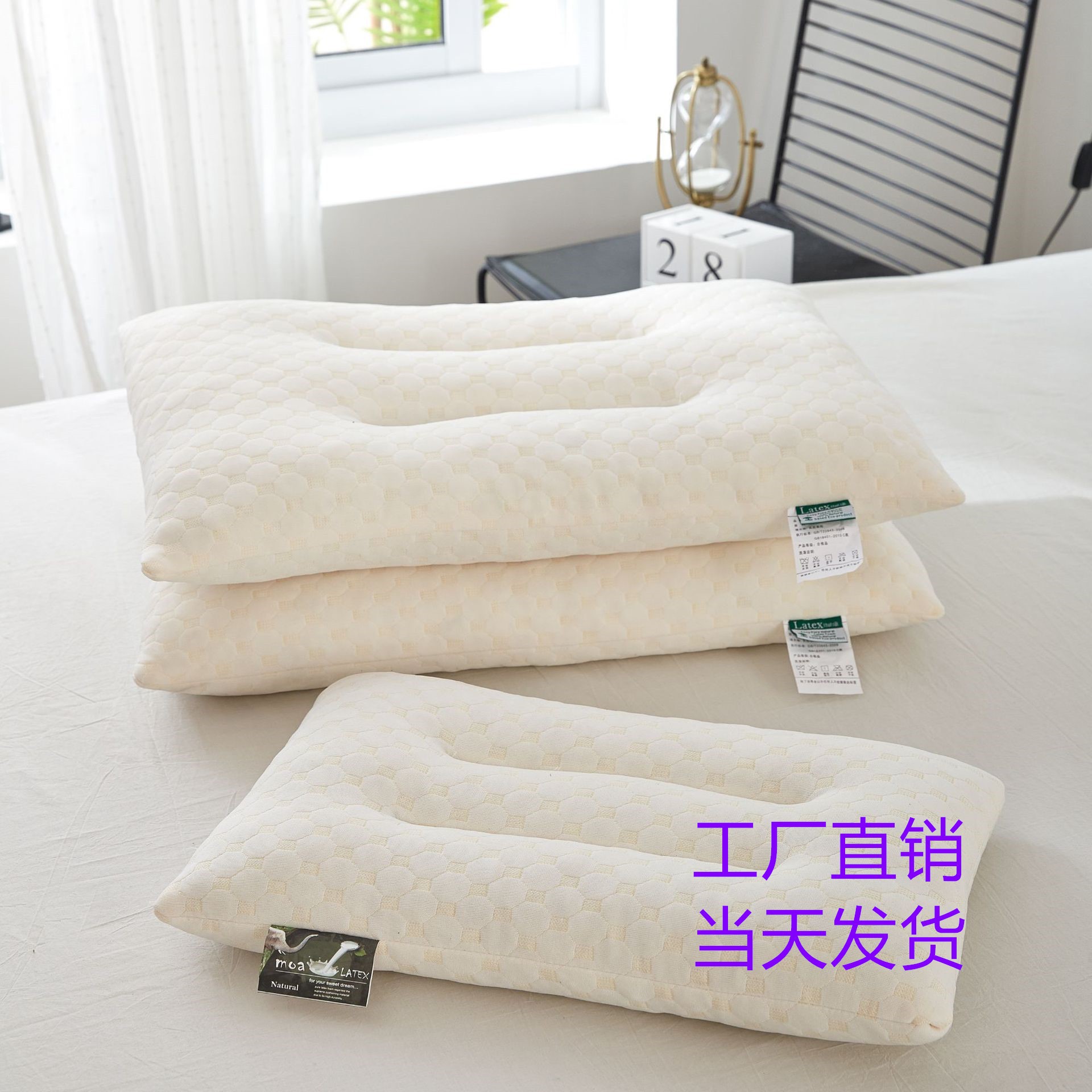 泰国乳胶枕 亲肤棉乳胶记忆枕 水立方定型乳胶枕头礼品枕芯