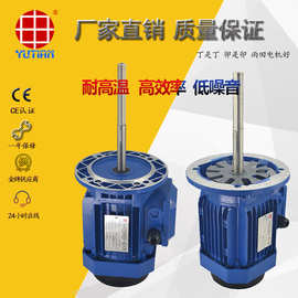 供应雨田电机550W回流焊炉电机,550瓦高温干燥箱电机,Y28014马达
