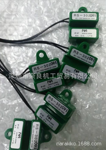 RS-302日本NA磁性开关RS-302A