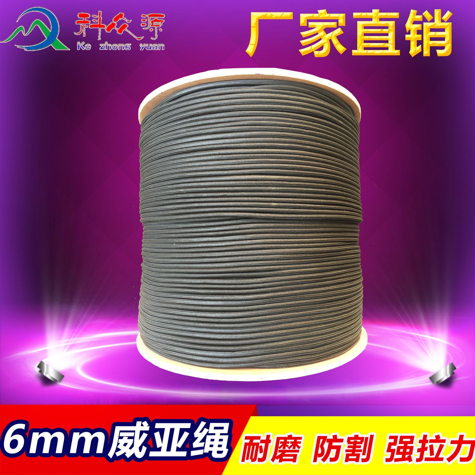 高分子聚乙烯耐磨强拉力绳 影视威亚高空特技安全绳