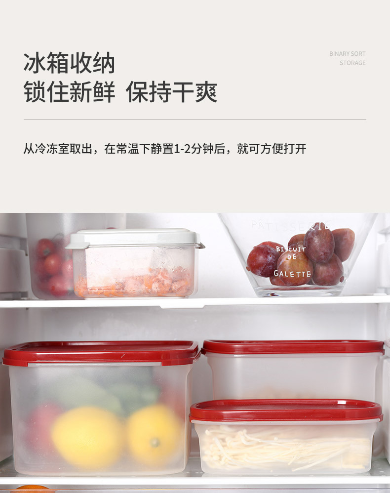 组合储物盒详情页、_08