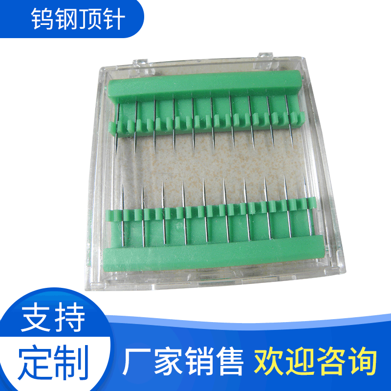 LED固晶机钨钢顶针商机，LED点胶针分类