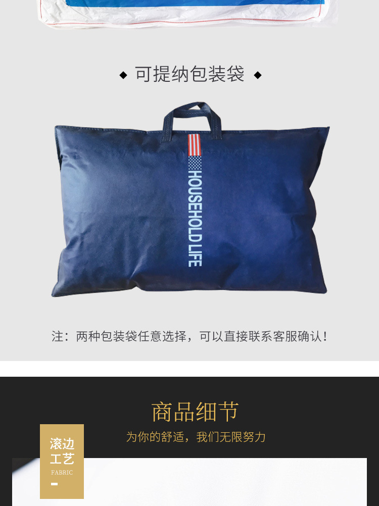 枕芯详情页_08.jpg
