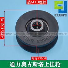 �m���ͨ������T��݆CN0454ƫ��݆ �W��˹�������K݆ �����T��݆