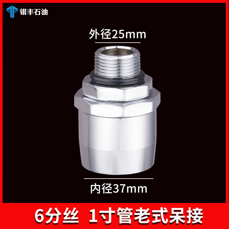 6 hilos de una pulgada de tubo viejo