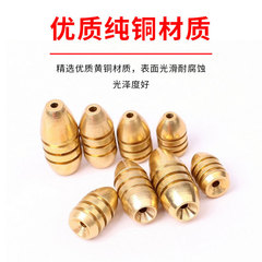 廠家批發純銅子彈銅 通心墜德州釣組配重墜釣魚配件魚墜路亞配件