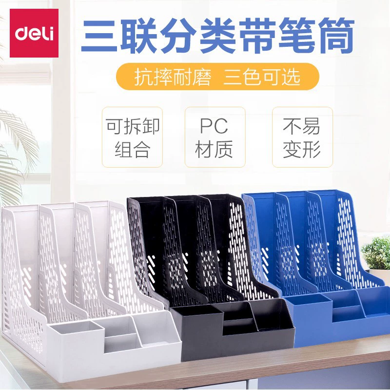 Deli 78980 Data Frame with a pen holder File Block Trinity File Documents File Bar File File File Basket Storage Basket