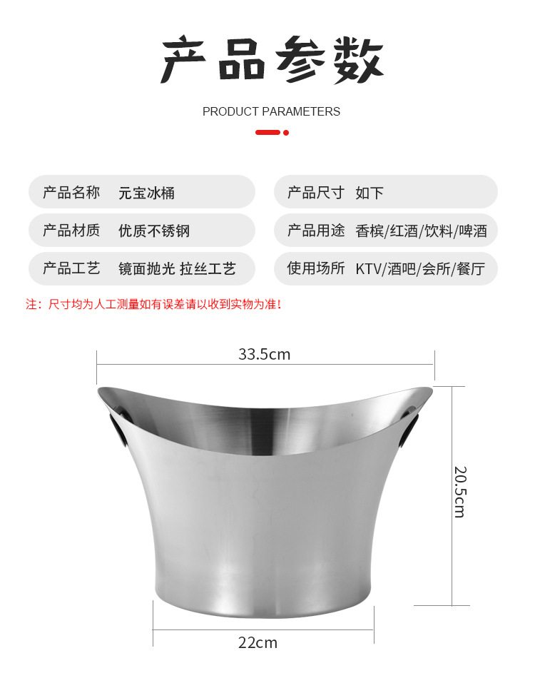 元宝冰桶_09.jpg