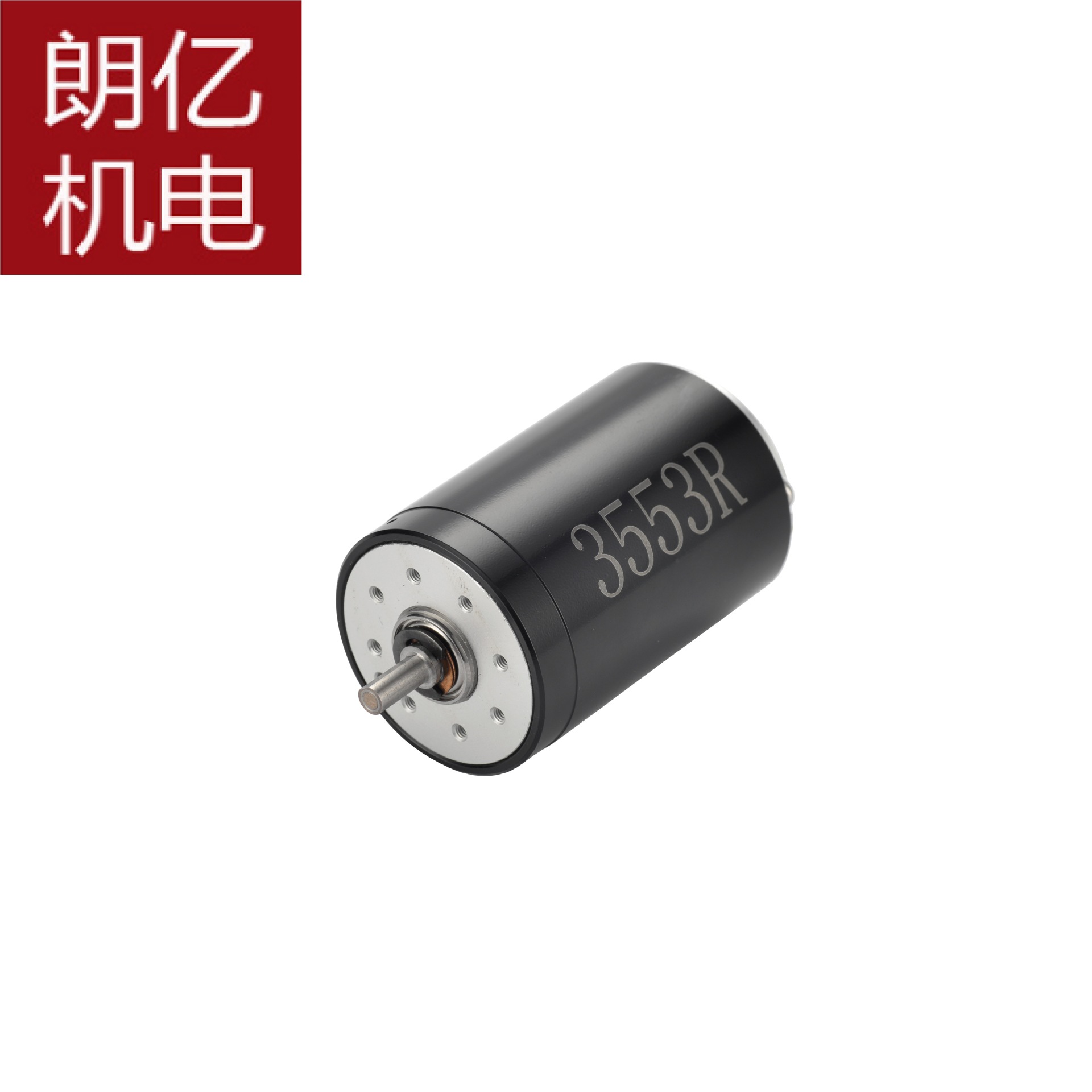 3553 Coreless Motor Carbon brush Meat cutter motor DMS electrical machinery high-power Coreless electrical machinery