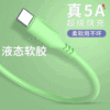 Huawei, xiaomi, mobile phone from soft rubber, charging cable, Android, 5A