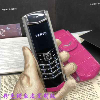 vertu威图总裁签名版私人定制版粉色鳄鱼皮隐形安静全网通4g手机|ms