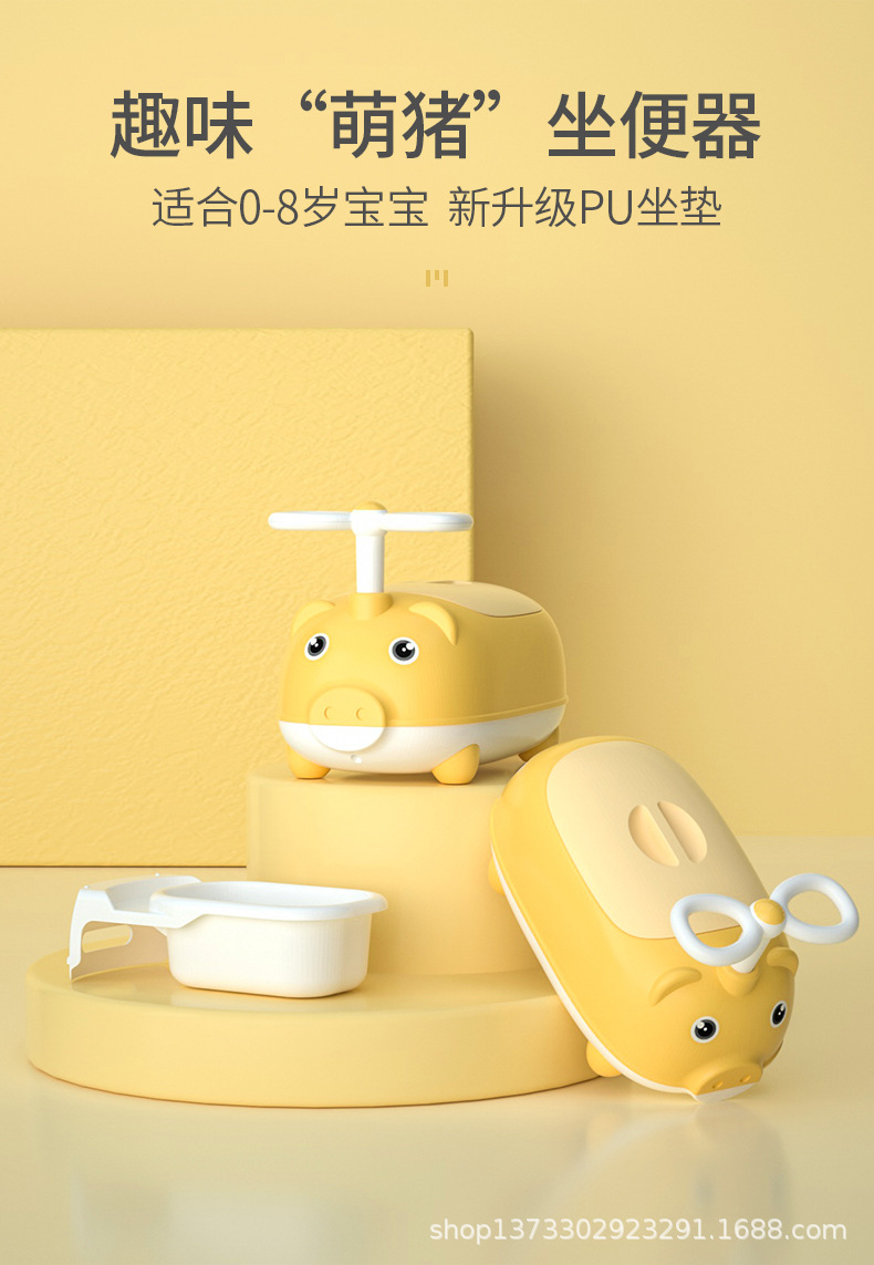 小猪坐便器_1.jpg