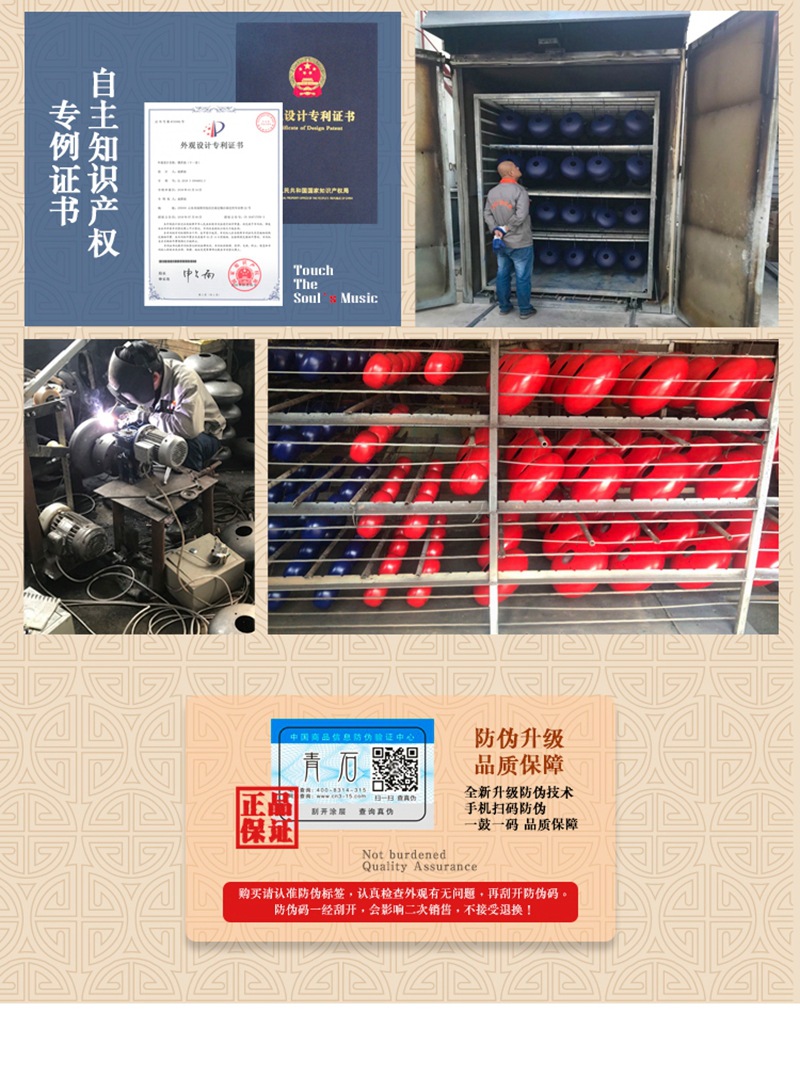 14寸15音D调详情_03