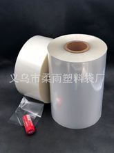 Packing material POF shrink film