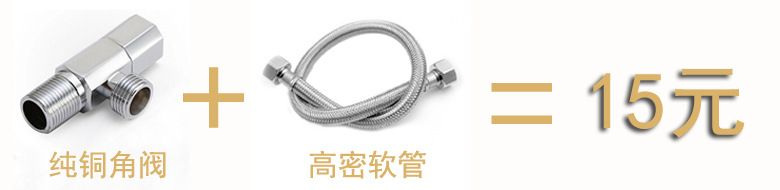 角阀软管合并 780