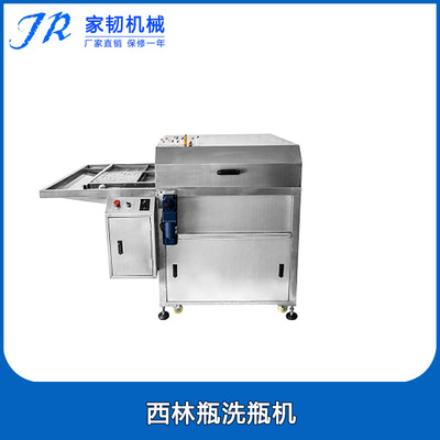 Ampoule Washing machines Bottle Brush Glass Cleaning machine equipment Vial high pressure Water gun Washing machines