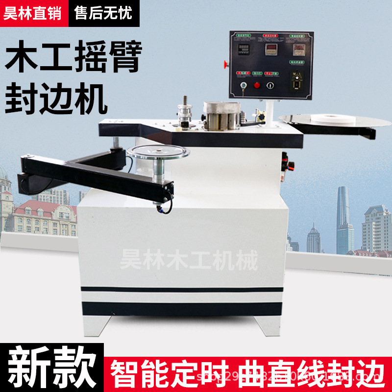 Folding arm special-shaped edge banding machine curved linear edge banding machine woodworking semi-automatic edge banding machine supporting arm edge banding machine for factory