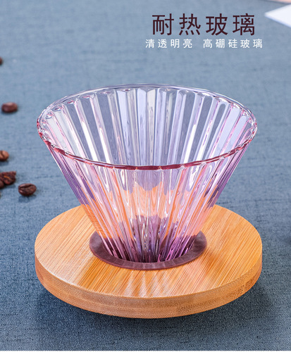 Heat-resistant colored glass coffee filter cup drip-type V60 funnel share coffee pot filter cup ogo