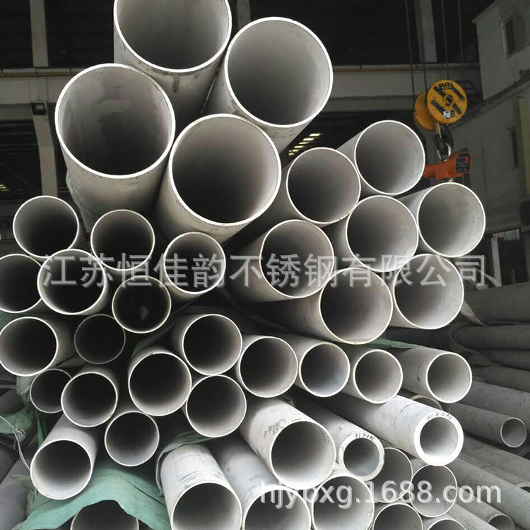 不锈钢无缝钢管