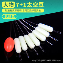 ��ꖹ��z7+1����̫�ն����ﶹɢ�b���ﶹ����픶����~���M���