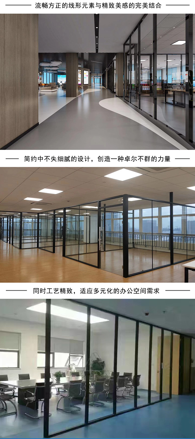 单玻隔断1_04.jpg