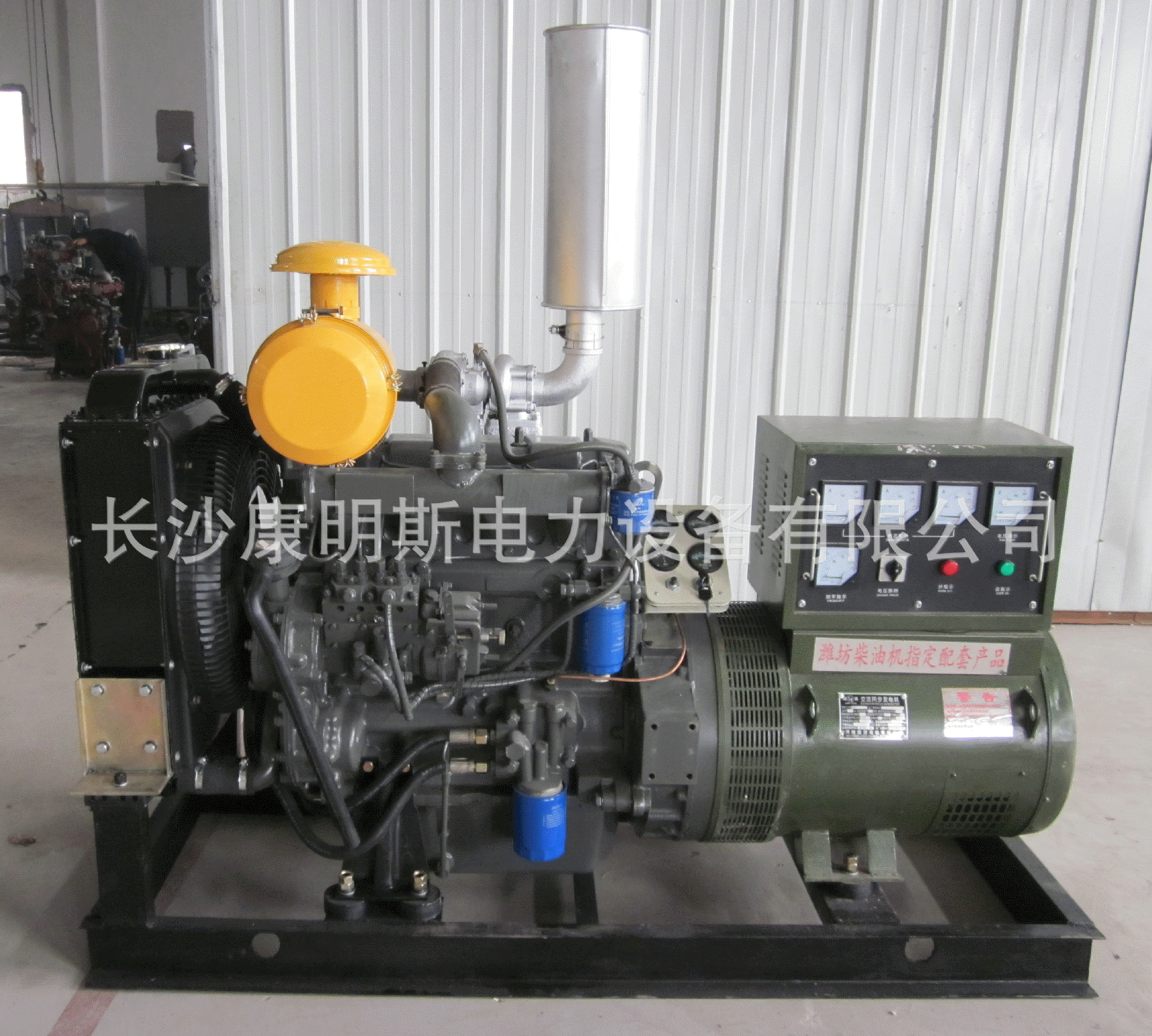 怀化发电机组150KW潍坊柴油发电机组!店家推荐！