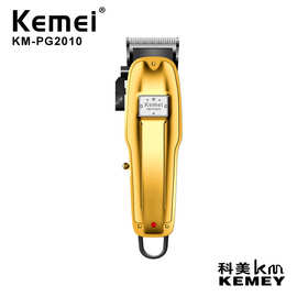 KM-PG2010男生专业理发剪器大容量USB充电可调节定刀充电指示灯