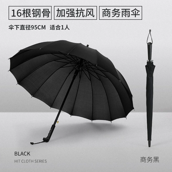 [Ordinary] straight handle-black