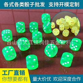 骰子、筹码;游戏棋;象棋、围棋