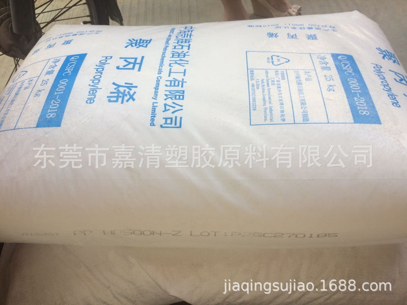 PP �����к� HP500N-Z �߸��� �߹��� ʳƷ�� 12����֬ ע�ܼ�