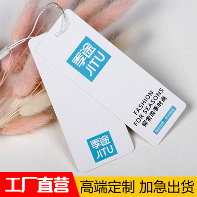 1000张定制服装吊牌胶印定做加印logo女装男装内衣工厂童装 吊牌