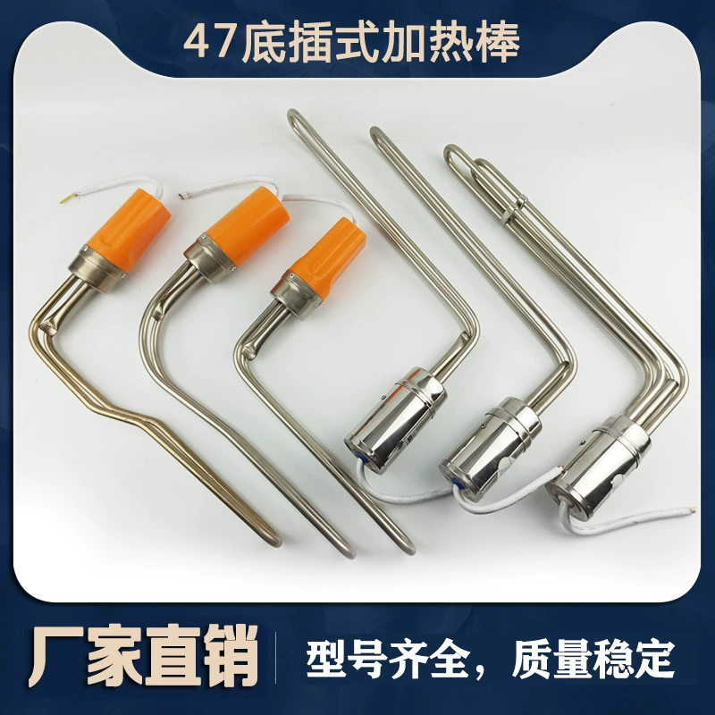 47 отверстий Нижняя заглушка Солнечный водонагреватель Электрический нагревательный стержень электронагреватель 7-образная Нижняя заглушка тепловая трубка 1500 Вт